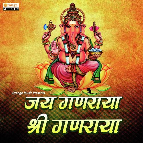 Jai Ganraya Shri Ganraya - Sinduri Vishal
