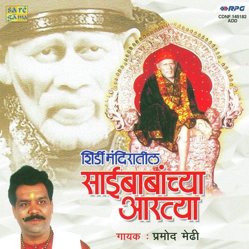 Rusoo Mam Priya (Karcharan Kyutan) - Devangi Das