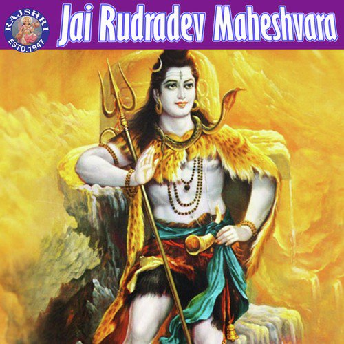 Shiva Panchakshar Stotra - Various Artists