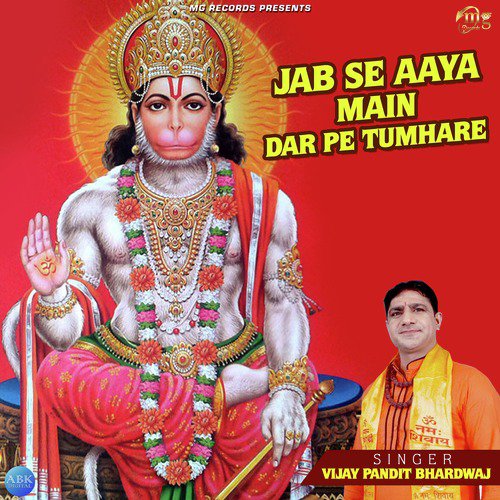Jab Se Aaya Main Dar Pe Tumhare - Vijay Pandit Bhardwaj