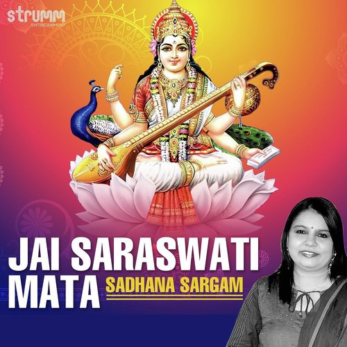 Jai Saraswati Mata - Sadhana Sargam