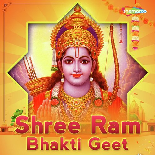 Jis Bhajan Me Ram Ka (From Har Baat Ko Tum Bhulo Bhale Maa Baap Ko Mat Bhulna) - Sadhana Sargam