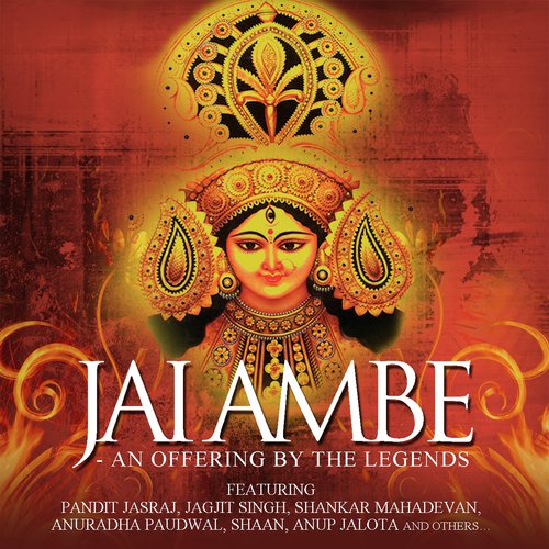 Devi Aarti - Various Artists