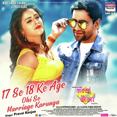 17 Se 18 Ke Age Ohi Se (From Lallu Ki Laila) - Khesari Lal Yadav, Khushboo Jain, Madhukar Anand