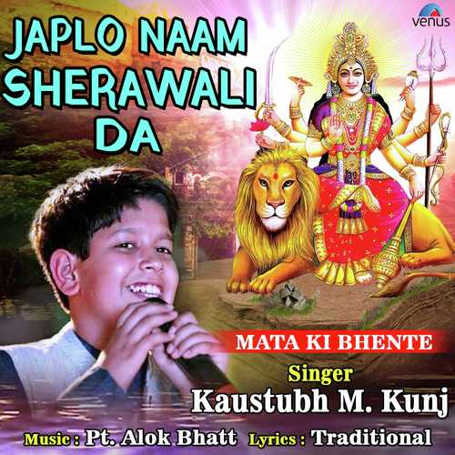 Japlo Naam Sherawali Da - Kaustubh M Kunj