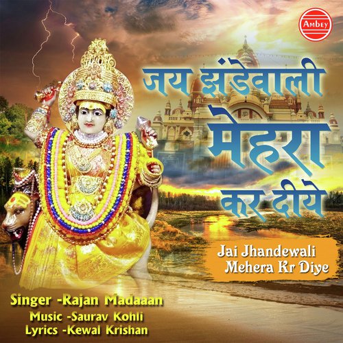 Meri Jhandewali Mehra Kar Diye - Rajan Madaan