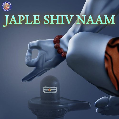 Mahamritinjay Mantra (Sanjeevani) - Various Artists