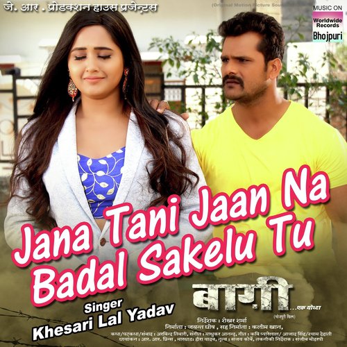 Jana Tani Jaan Na Badal Sakelu Tu (From From Baaghi   Ek Yodha) - Khesari Lal Yadav, Madhukar Anand