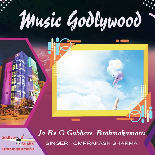 Ja Re O Gubbare Brahmakumaris - Om Prakash Sharma