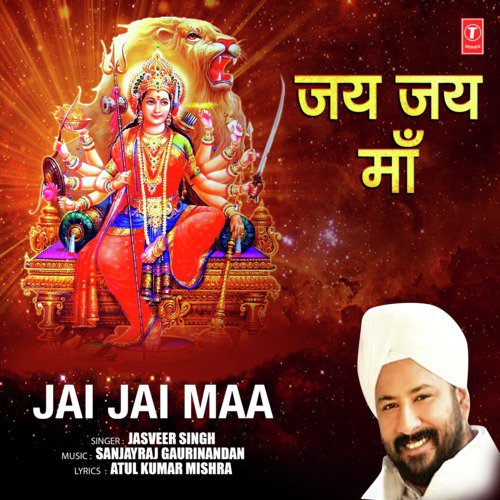 Jai Jai Maa - Jasveer Singh