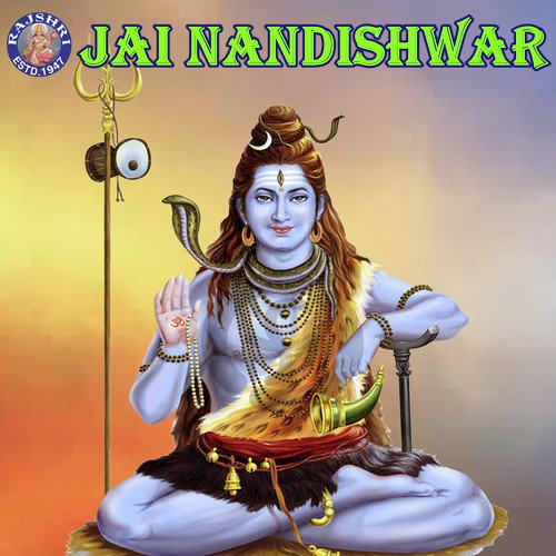 Shiv Tandav Stotra - Various Artists
