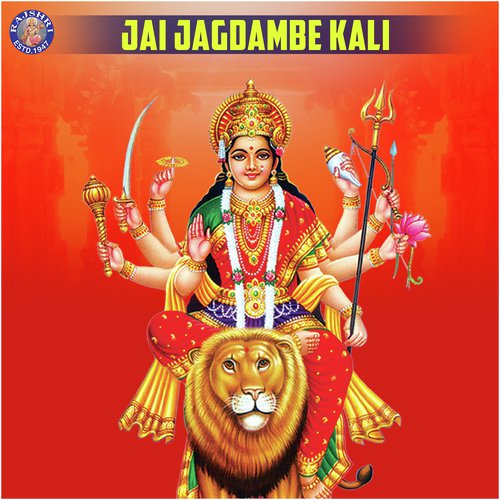 Riddhi De Siddhi De - Various Artists