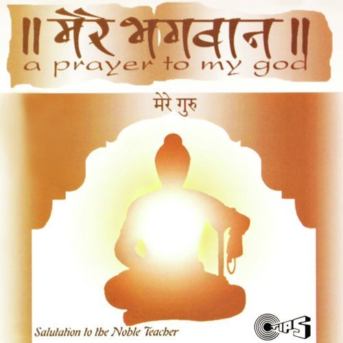 Guru Govind - Prerna Mishra