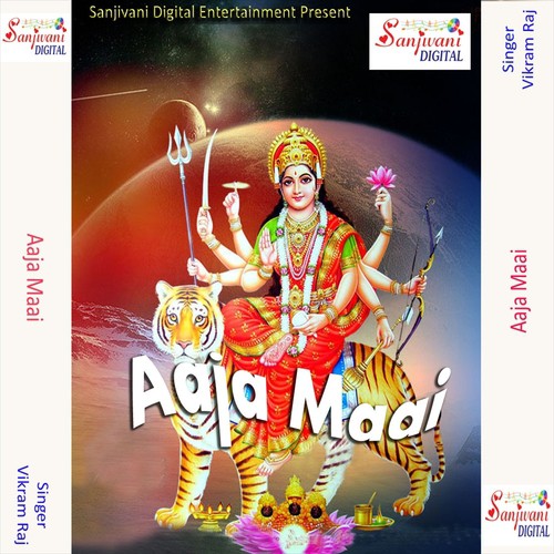 Abhau Ke Aaba A Maiya - Vikram Raj