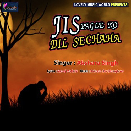 Jis Pagle Ko Dil Sechaha - Akshara Singh