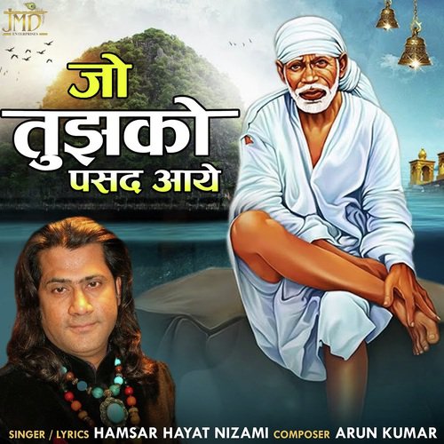 Jo Tujhko Pasand Aaye - Hamsar Hayat Nizami