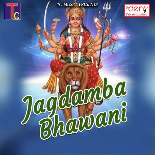 Tor Bhuvan Ma Dai - Various Artists