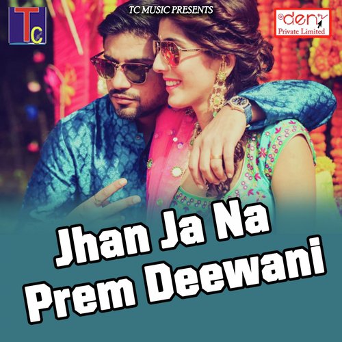 Mor Pinjra Ke Maina - Various Artists