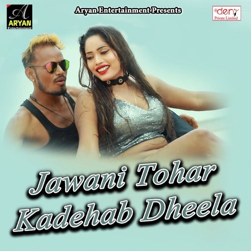 Bhang Pise Ke Machine - Various Artists