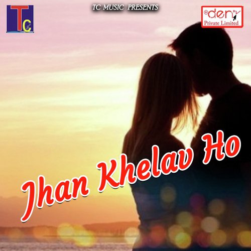 Ae O Man Mohani - Various Artists