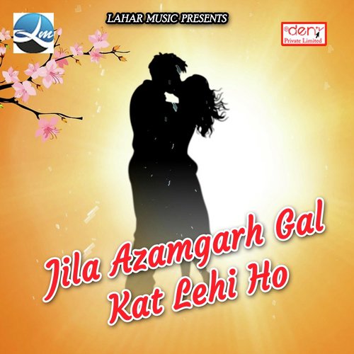 Diyanawa Jare Re Nanadi - Various Artists