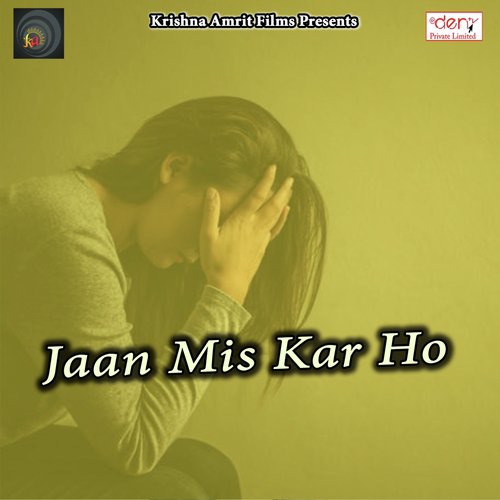 Khili up Mai Kamalawa - Various Artists