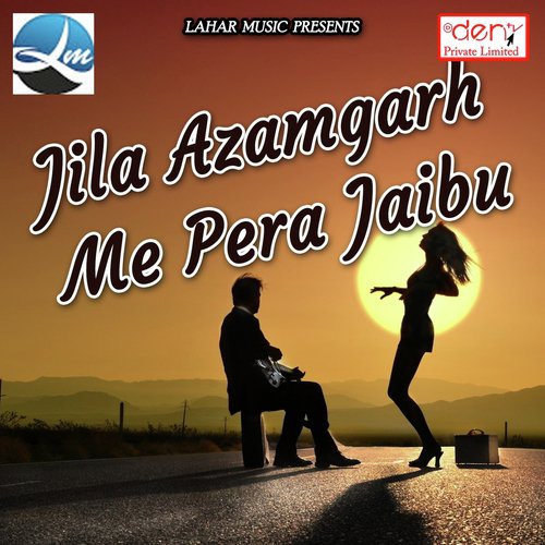 Ae Maai Humke De Detu - Various Artists