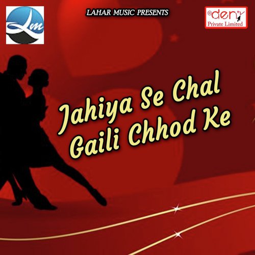 Karab Hum Chhathi Ke Baratiya - Various Artists