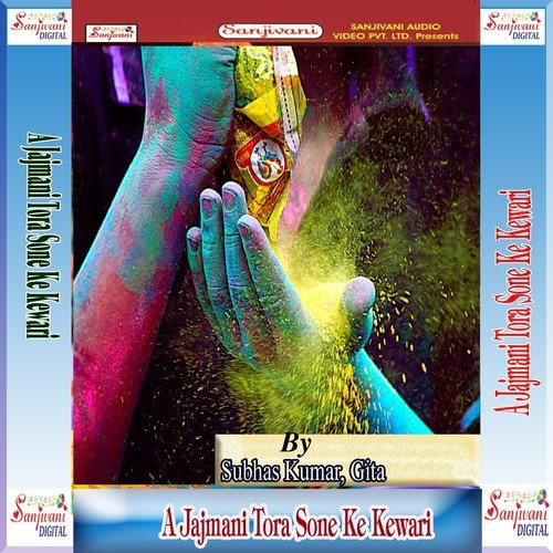Hamhu Rangwa Lagaib - Ajit Kumar Akela, Bateswar Yadav, Satendar Panday, Bareswar Yadav, Mamta Jha, Bijali Rani, Subhas Ku