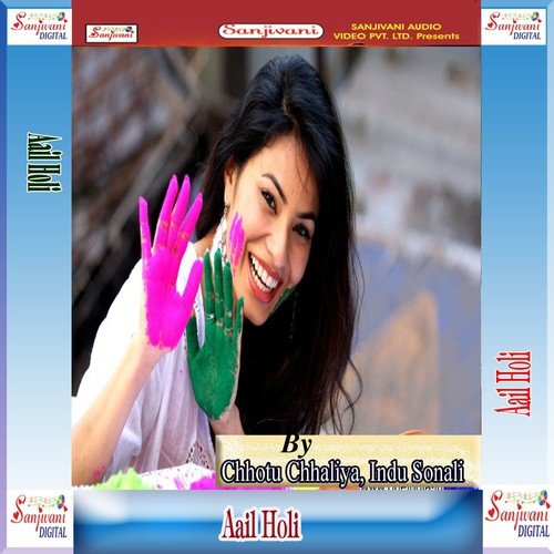 Bina Hawa Ke Ham Kaise Sukhae - Naresh Kumar Yadav, Bhola Panday, Badal Babali, Sweta Shree, Chhotu Chhalia, Indu Sonali, Bablu Azad