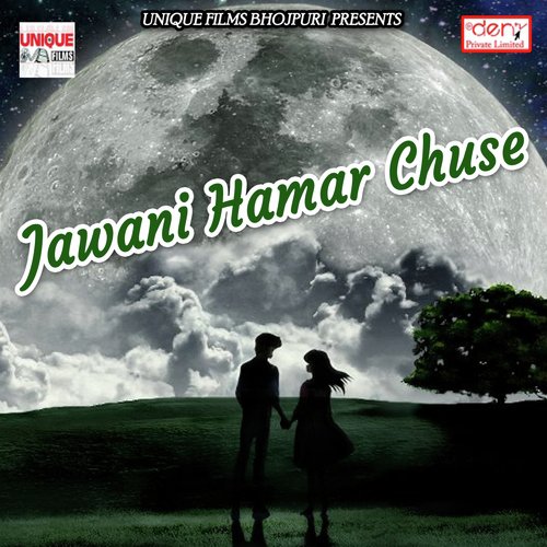 Kaile Ba Saiya Inter Ho Lehanga Me - Various Artists