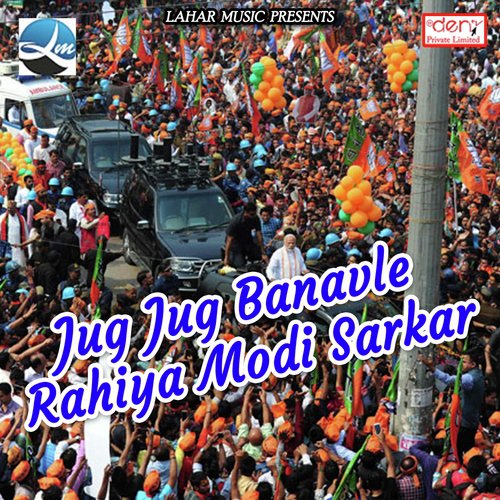 Yaar Wala Feeling Na Piyava Na - Various Artists