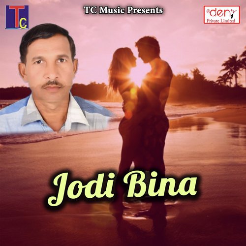 Jodi Bina - Various Artists