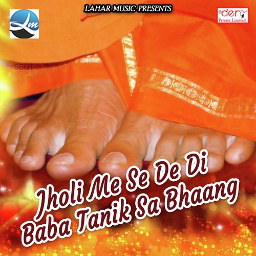 Na Lahrao Chunar Itni - Various Artists