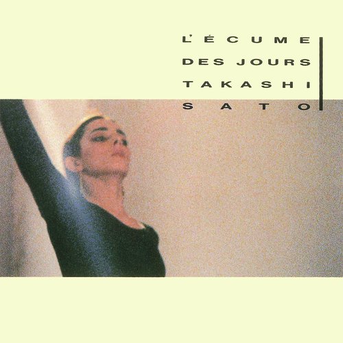 Kibou Shounin - Takashi Sato
