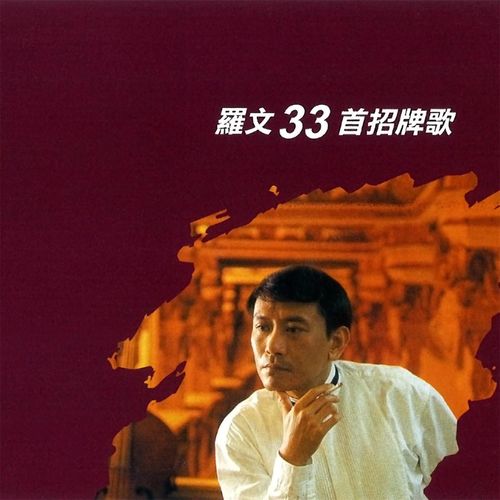 Chen Yuan (Guo) - Roman Law