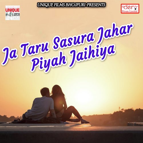 Hilake Kamar Nache Re - Various Artists