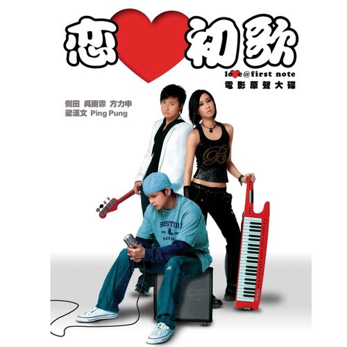Jue Zhan Er Shi Zu - Various Artists