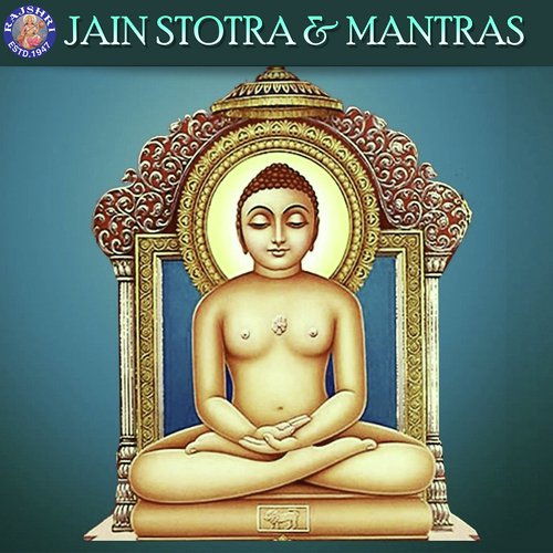 Prabhu Patit Pavan - Arohi Anil Agarkar, Ragreshree Anil Agarkar