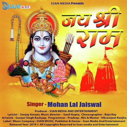 Jai Shri Ram - Mohan Lal Jaiswal