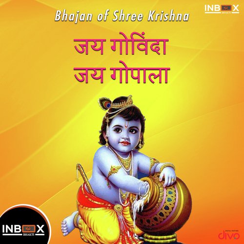 Jai Govinda Jai Gopala - Gunwant Sen