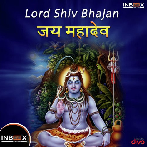 Jai Mahadev - Gunwant Sen