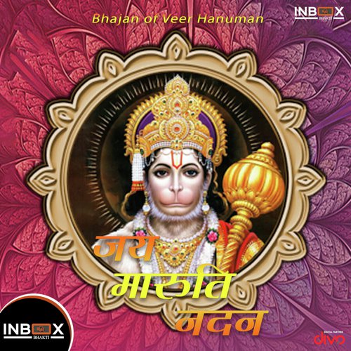 Jai Maruthi Nadhan - Chintu Saarthak Kalla