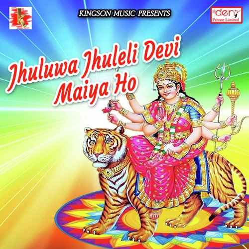 Kawne Chakki Ke Aata - Various Artists