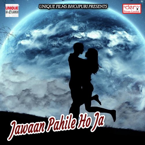 Ek Go Laiki Se Hamra - Various Artists