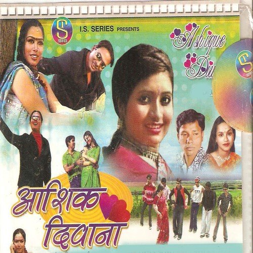 Guiya Toke Sachi Sachi - Jon, Vishnu, Monika, Vijay