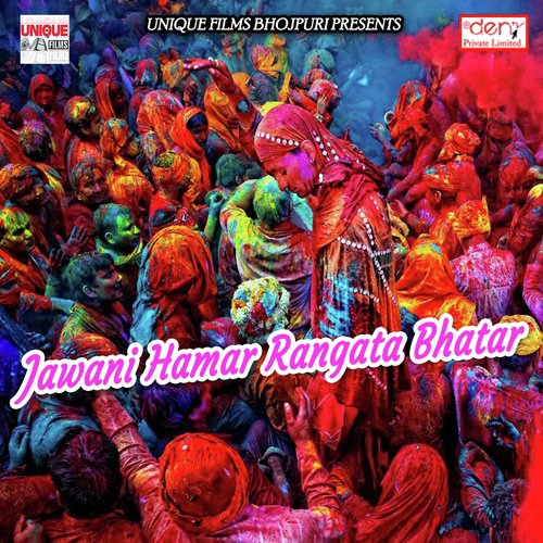 Sakhi Janani Ki Saiya Gawaiya - Various Artists