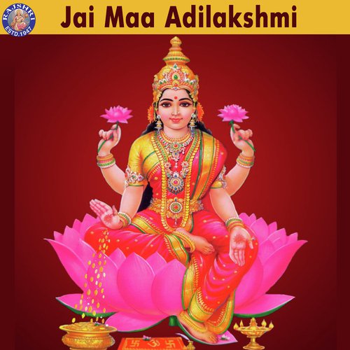 Lakshmi Narsimha Karawalamba - Various Artists