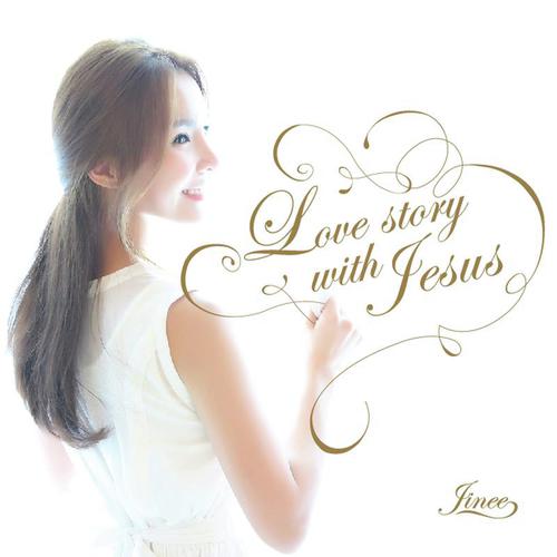 I Know Not Why Gods Wonderous Grace - Jinee