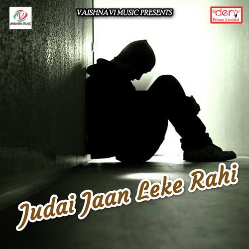 Bol Bam Jaye Khatir Tarsata - Various Artists